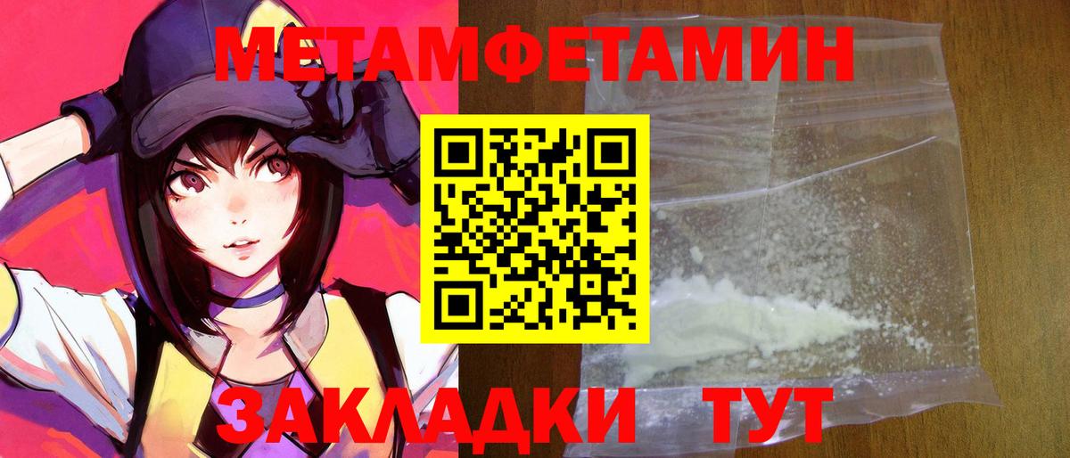 АМФ 98%  АМФЕТАМИН  Нижнеудинск  Amphetamine  Вход с VPN 