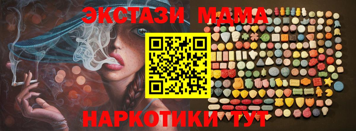 ЭКСТАЗИ DUBAI Нижнеудинск