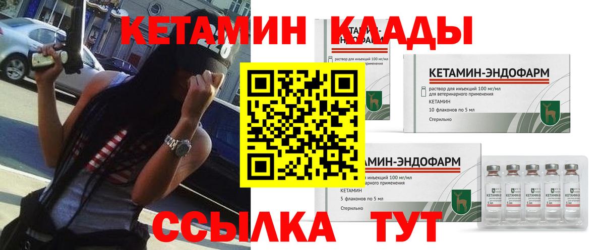 мориарти как зайти  мега ссылки  Нижнеудинск  Вход с VPN  Кетамин ketamine 