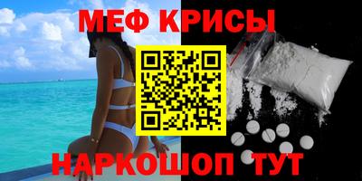 амфетамин Тара