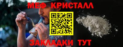 амфетамин Тара