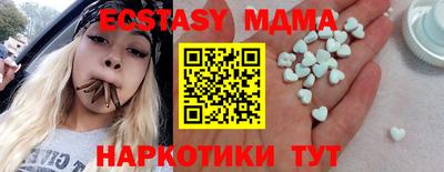 амфетамин Тара