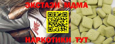 mdma Тверь