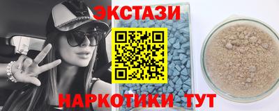 амфетамин Тара
