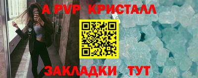 не бодяженный Татарск