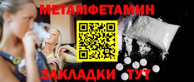 амфетамин Тара