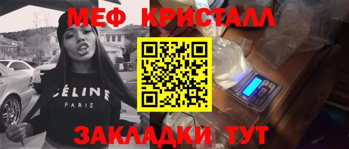 Мефедрон мука Нижнеудинск
